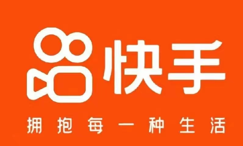 快手